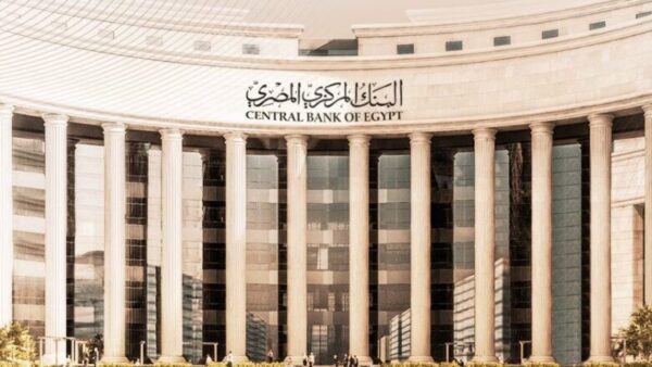 Egypt Inflation Eases to 14.5% in August 2026 as Food Prices Drop