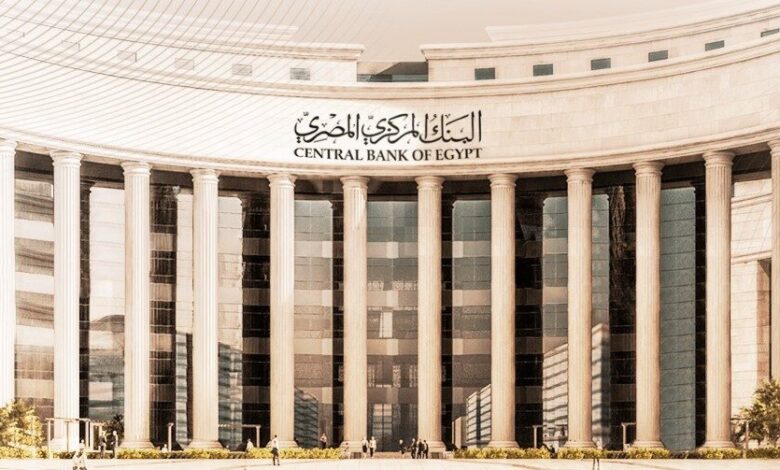 Egypt Inflation Eases to 14.5% in August 2026 as Food Prices Drop