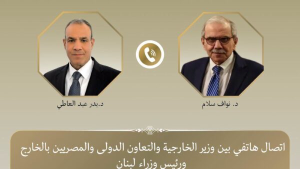 Cairo calls for full Israeli withdrawal from Lebanese territory