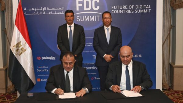 Egypt Launches Cybersecurity Initiative for Industrial Sector