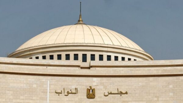 Egyptian Parliament Pushes Criminal Procedure Law Rollout to 2027