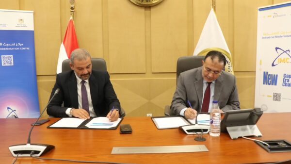 Egyptian Industrial Modernisation Center partners with Corporate Stack to boost SME digitalisation