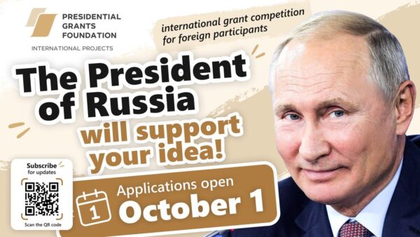 Russian Presidential Grants Foundation Opens Global Funding Competition