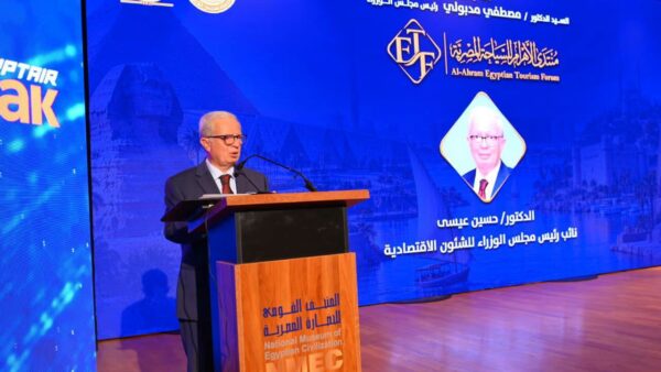 Egypt Deputy Prime Minister Calls Tourism Key Driver of Economic Growth
