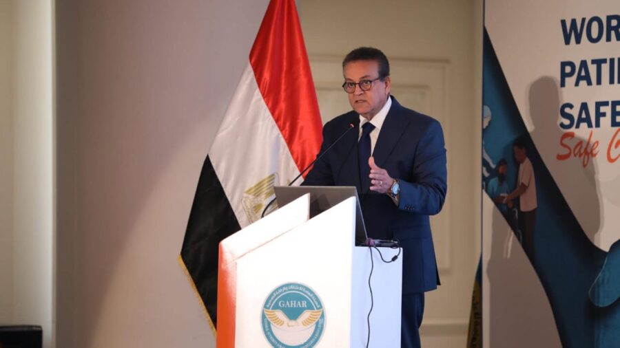 Egypt Launches National Strategy to Improve Patient Safety by 2030