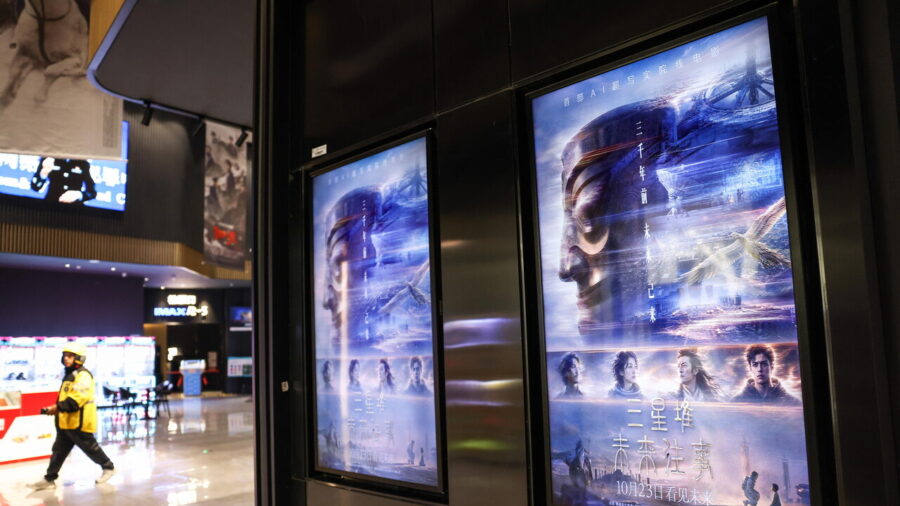 AI-Generated Sci-Fi Film Struggles at Chinese Box Office