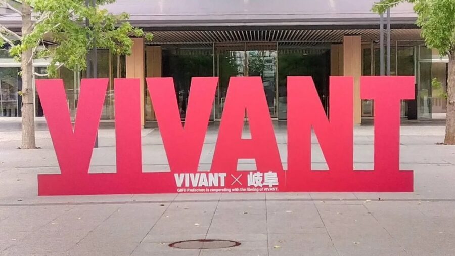 Sanrio Ends Collaboration With Japanese Drama Vivant Over Content Concerns