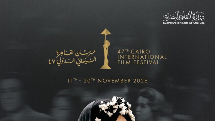 Cairo International Film Festival Marks 50th Anniversary