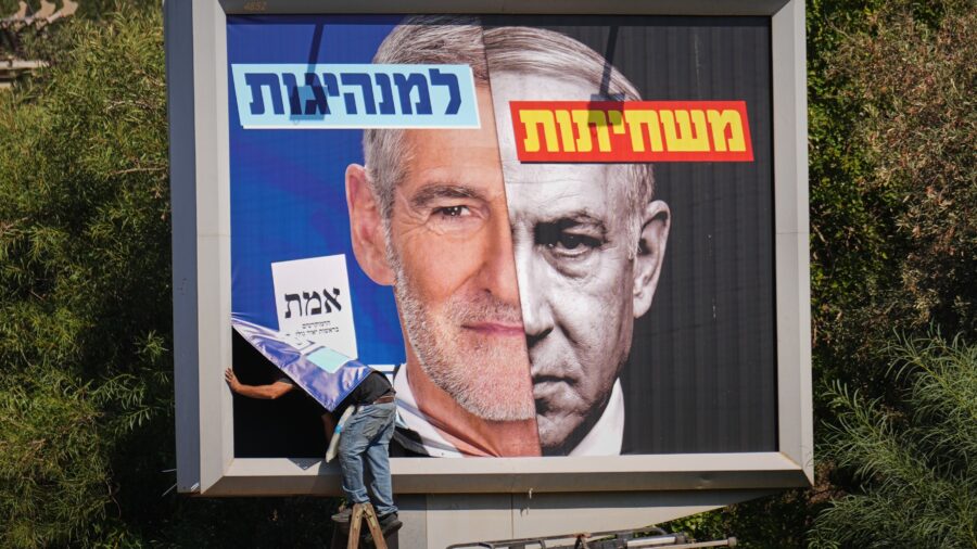 Israel Prepares for Upcoming General Election Amid Political Uncertainty