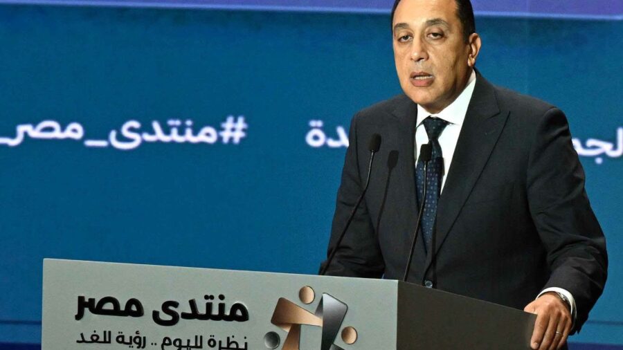 Egypt Launches Forum 2026 to Define National Priorities