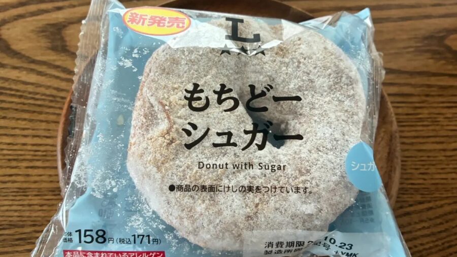 Lawson Re-releases Mochido Donuts Nationwide in Japan