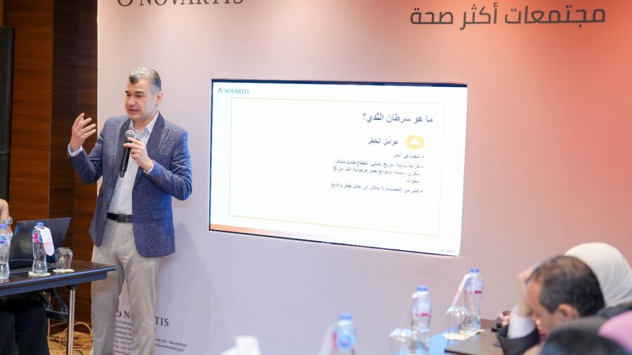 Novartis Egypt Workshop Highlights Breast Cancer Detection and Treatment