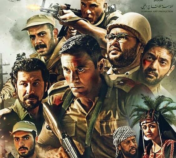 Egypt’s October War: The Search for a Definitive Cinematic Epic