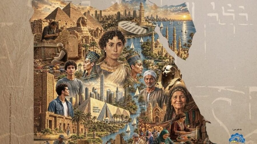 Egypt Unveils National Identity Charter at Bibliotheca Alexandrina Conference