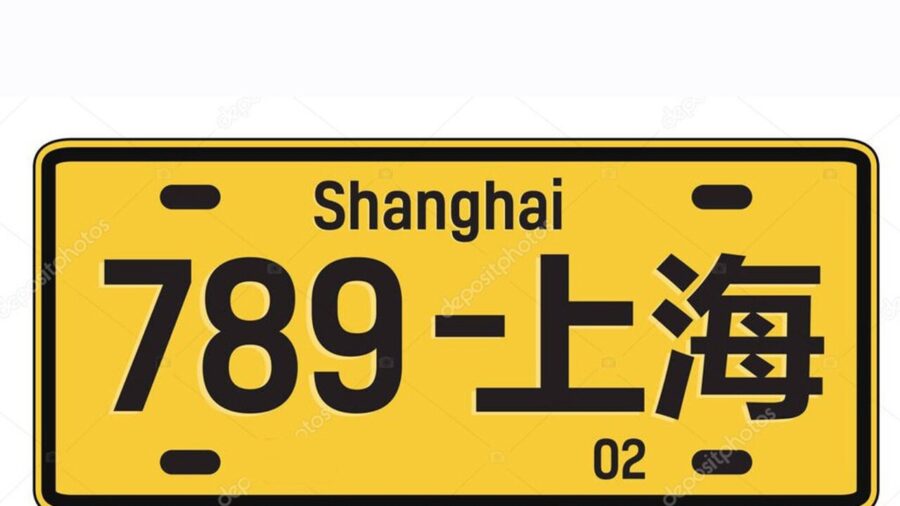 China Extends Lottery System for New Car Incentives
