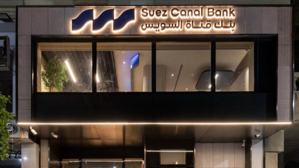 Suez Canal Bank Launches SCB Business Mobile App