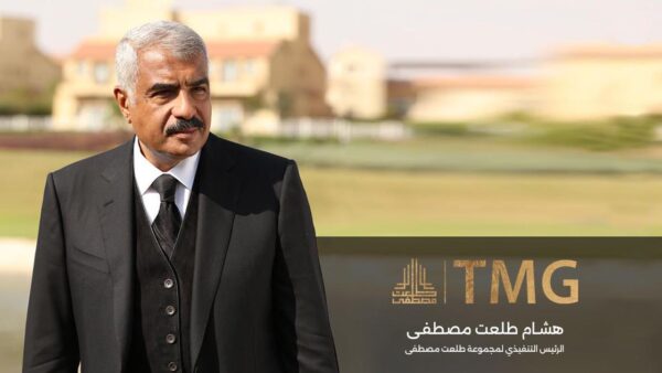 Talaat Moustafa Group Announces EGP 11 Trillion Egypt Development Plan