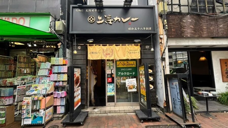 Tokyo Curry Restaurant Challenges Location Norms by Sharing Space
