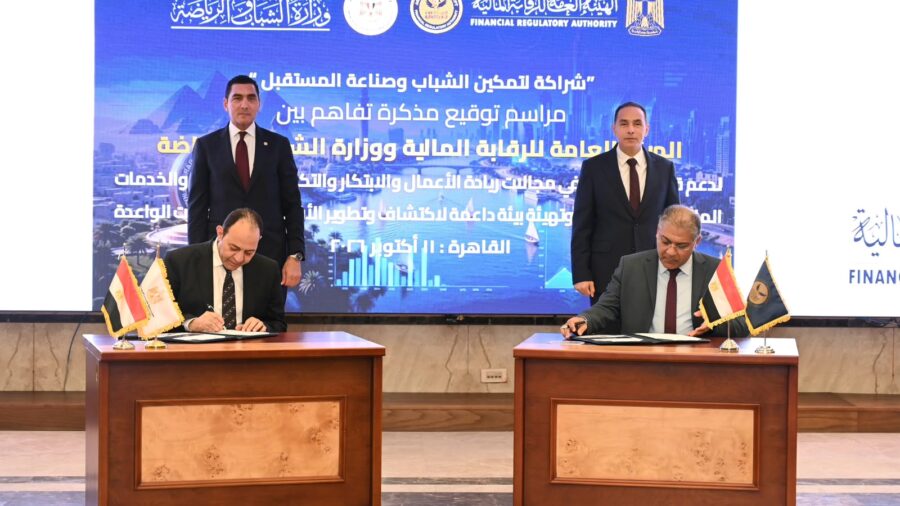 Egypt Ministry of Youth and FRA Partner to Boost Fintech Entrepreneurship