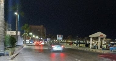 هيئة الأرصاد الجوية تحذر من ظاهرة جوية صباحية