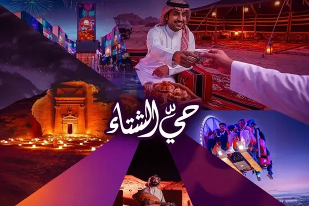 السعودية تطلق موسم شتاء السعودية بفعاليات ترفيهية متنوعة