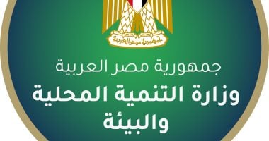 وزارة التنمية المحلية تبدأ تنسيقاً موسعاً لتسريع مراحل مبادرة حياة كريمة