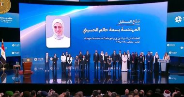 تكريم المهندسة بسمة الحسيني في منتدى مصر 2026 يعزز دور الكفاءات الشابة