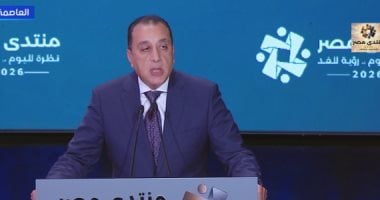 مصر تضاعف مساحة المعمور إلى 14% عبر تنفيذ 39 مدينة جديدة