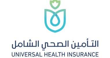 مصر تستعد لتوسيع منظومة التأمين الصحي الشامل في مرحلتها الثانية
