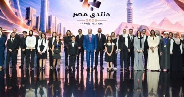 الرئيس السيسي يكرم طلاب هندسة القاهرة في ختام منتدى مصر 2026