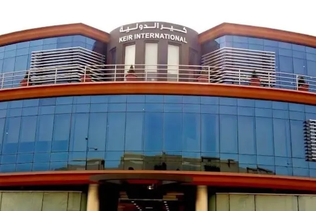 كير الدولية تتجه لدمج أسهمها لتفادي تعليق التداول في السوق السعودية