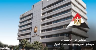 مجلس الوزراء: منظومة التأمين الصحي الشامل تنقل الرعاية الطبية في السويس