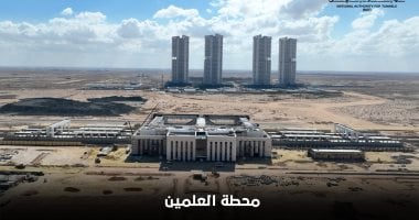 محطة العلمين للقطار السريع تعزز جذب الساحل الشمالي عالميًا