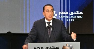 رئيس الوزراء المصري: الرئيس تسلم البلاد في ظروف بالغة الصعوبة
