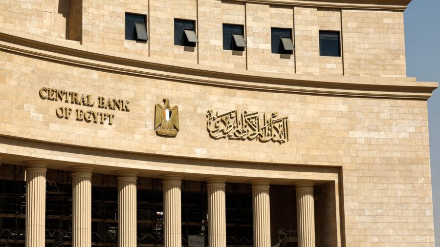 البنك المركزي المصري يرفع أسعار الفائدة بنسبة 1% للحد من التضخم