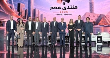 رئيس الوزراء يؤكد التزام الدولة بدعم قطاع ريادة الأعمال في منتدى مصر 2026