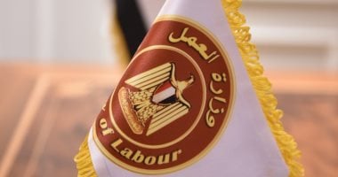وزارة العمل تعلن عن 10 وظائف للصيادلة برواتب تصل لـ 30 ألف جنيه